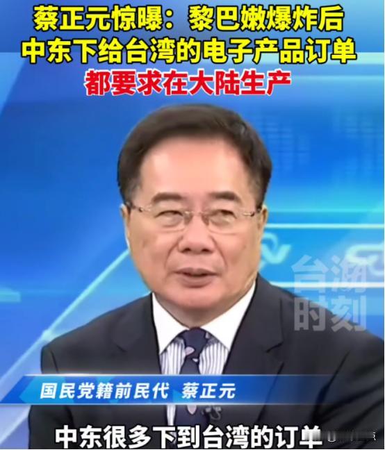 “恶人先告状！”黎巴嫩爆炸后，中国大陆获天降订单，美媒疾呼：小心中俄引爆电子设备