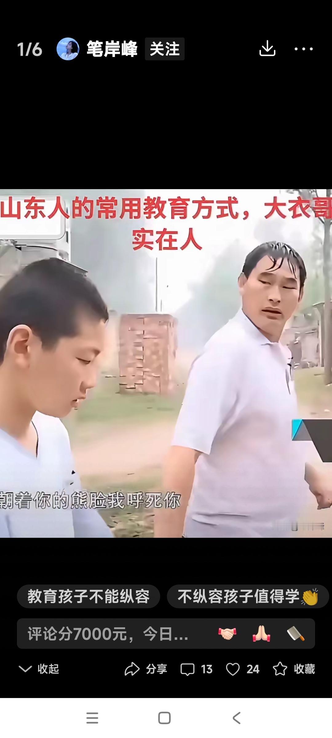 朱小伟的内向，不爱说话的原因找出来了。

是他老爹朱之文从朱小伟小时候儿对他的教