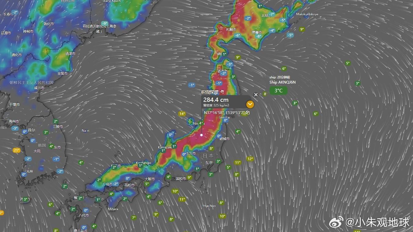 感觉日本半个国家都被1米以上的暴雪覆盖着[笑cry]  