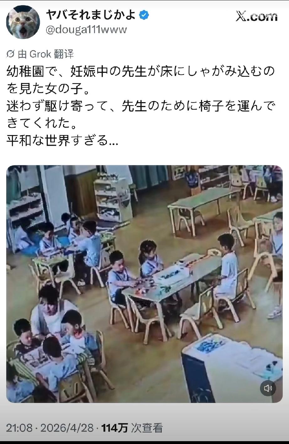 日本人发帖：一小女孩看见怀孕老师站着上课，帮她搬来凳子。
评论：日本的孩子，真温