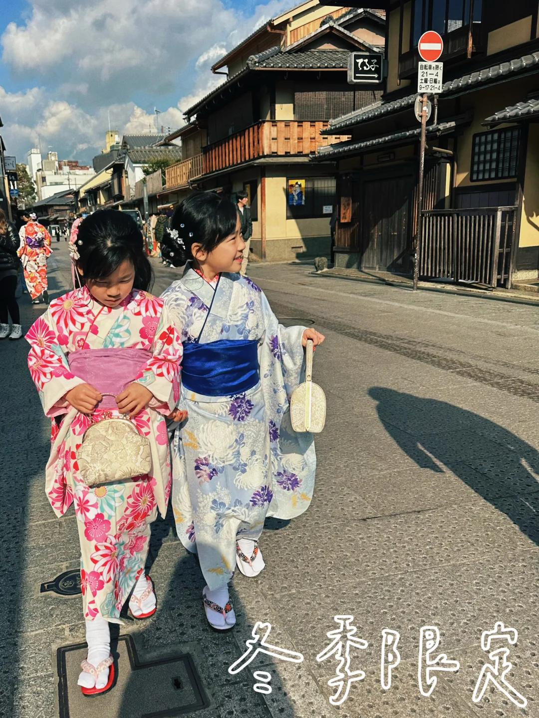 京都🇯🇵冬季限定👘双胞胎姐妹的和服初体验