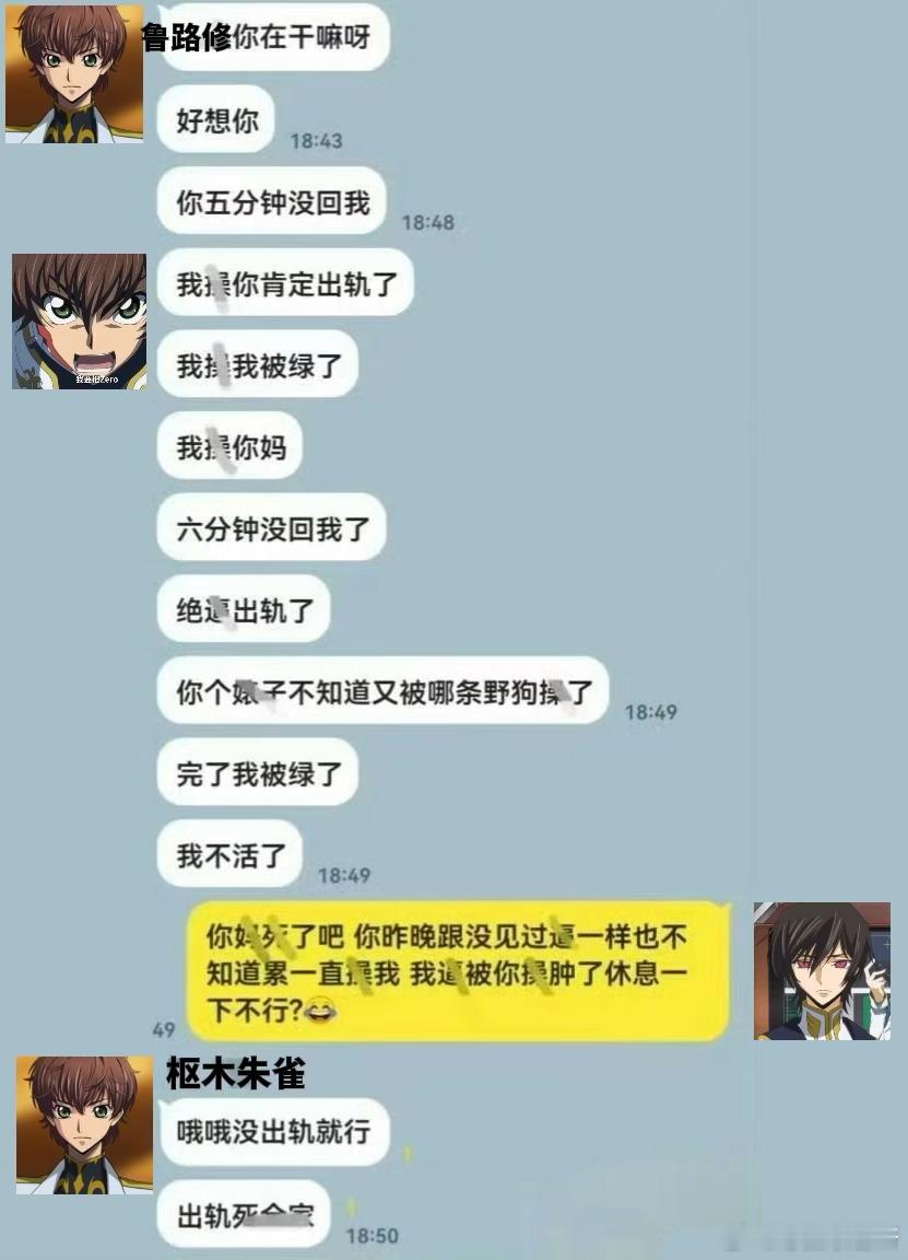 pov：嫁给大爹抖s家暴男后的第三天 11279 