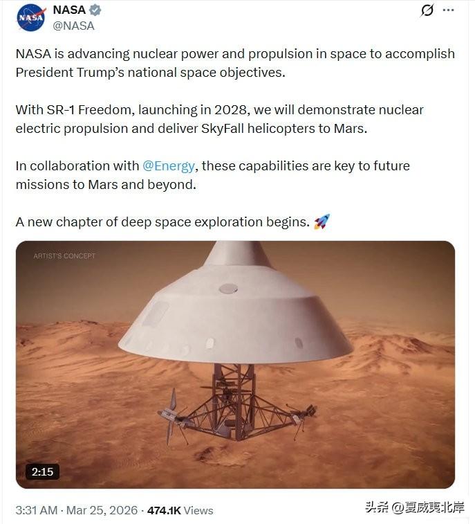NASA正在推进太空核动力与推进技术，以实现川普总统的国家太空目标。
 
借助将