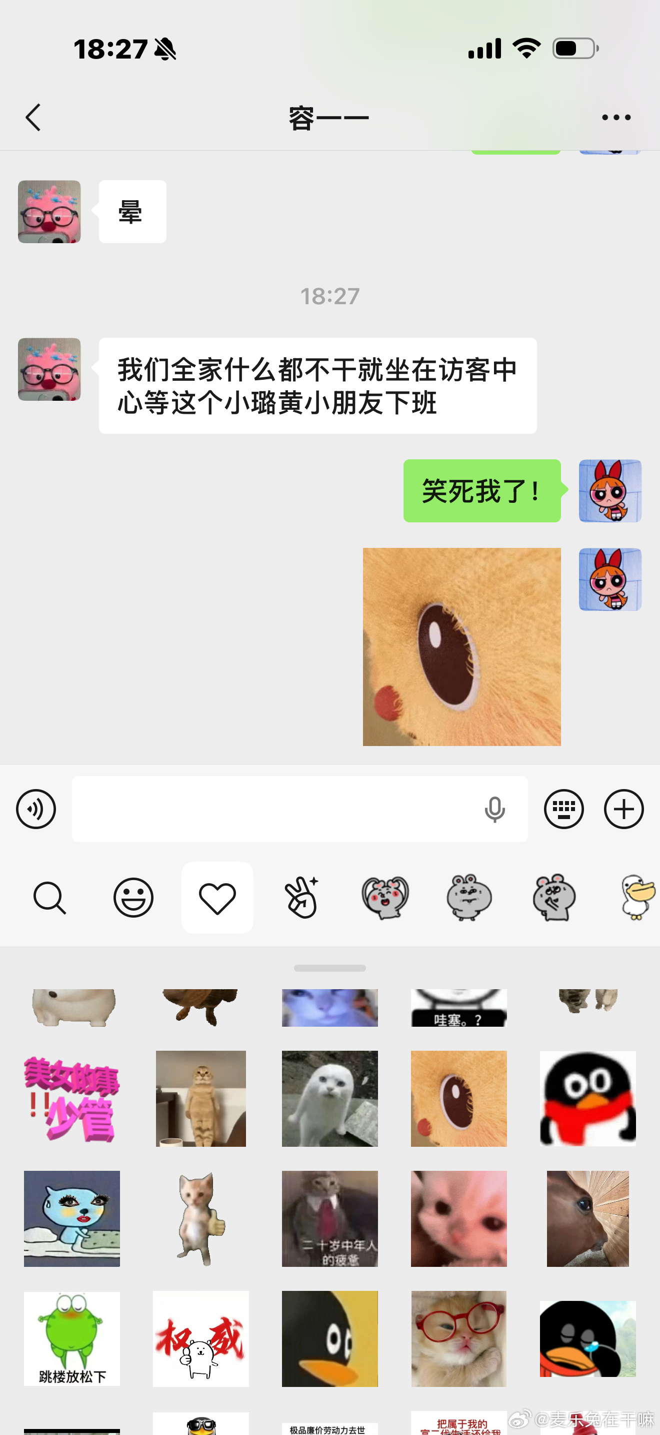 拜拜了工位！ 
