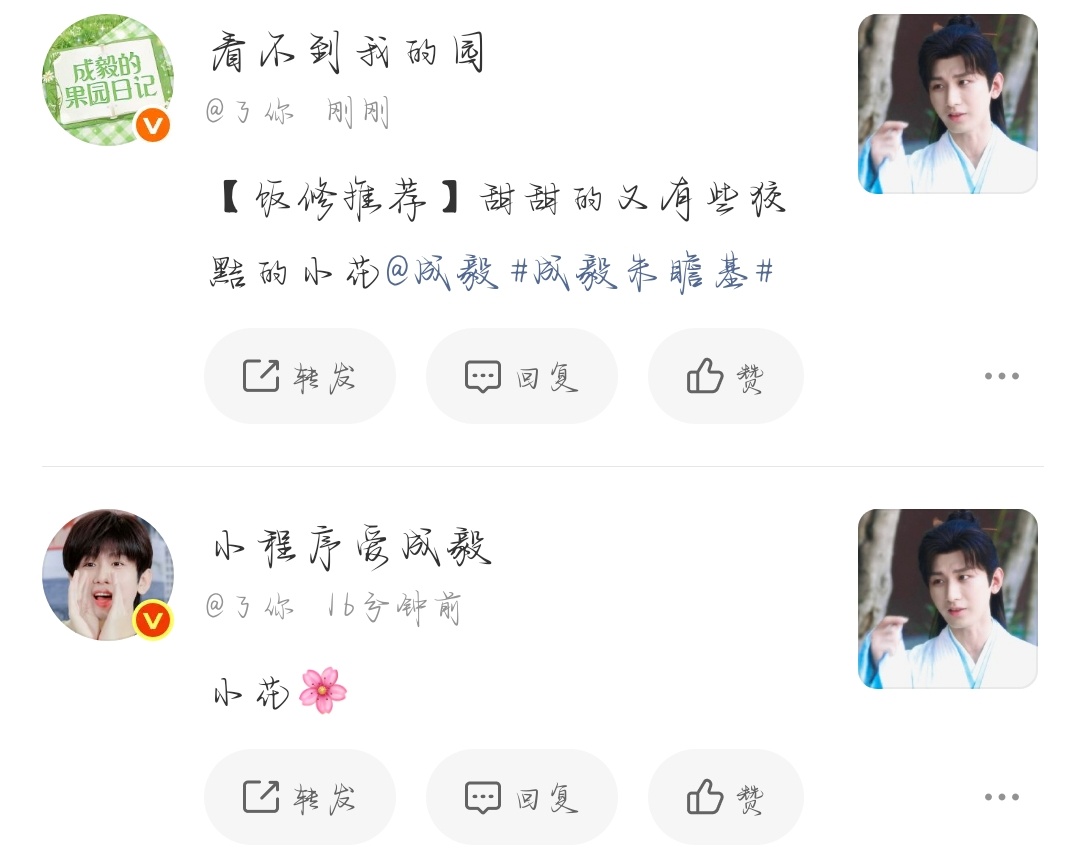 哇哦[哪吒嘟嘴] ​​​