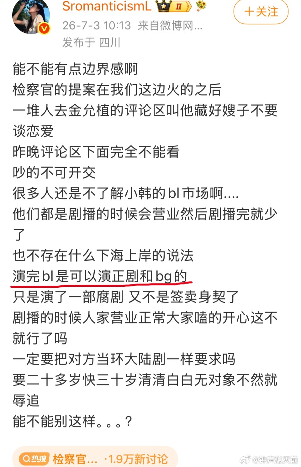 一时想不起来有谁 