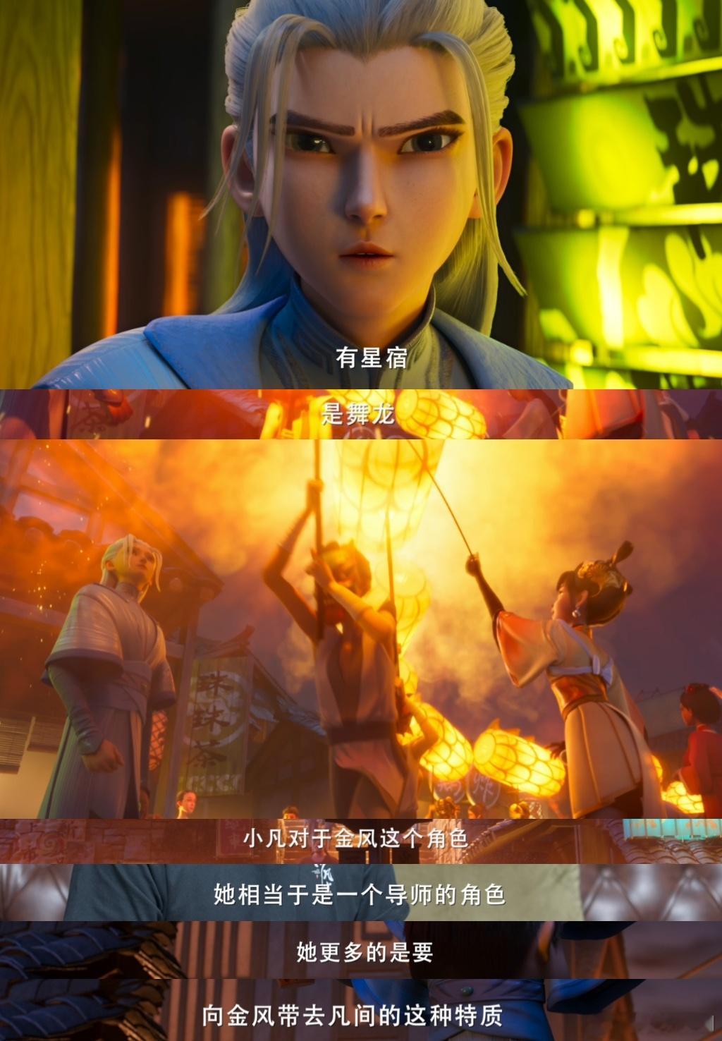 #磕兄妹cp的正确打开方式# 谁说骨科cp难磕？金风小凡这对兄妹cp就让人磕得津