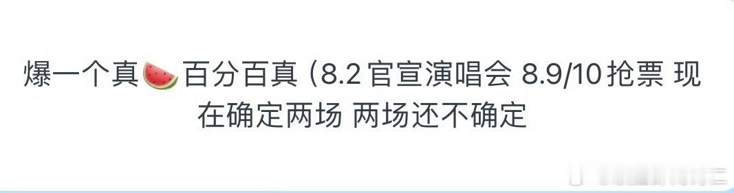 这不会分开抢票吧。。。。。 ​​​