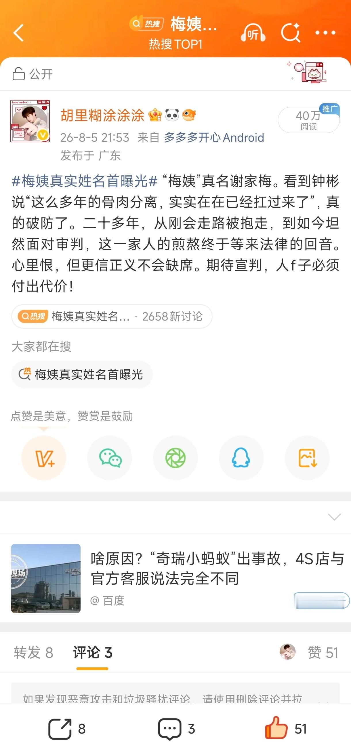 亖大眼真的很欠，天天善善伺候着就是没有ss，闭麦几天就回来了🙄 