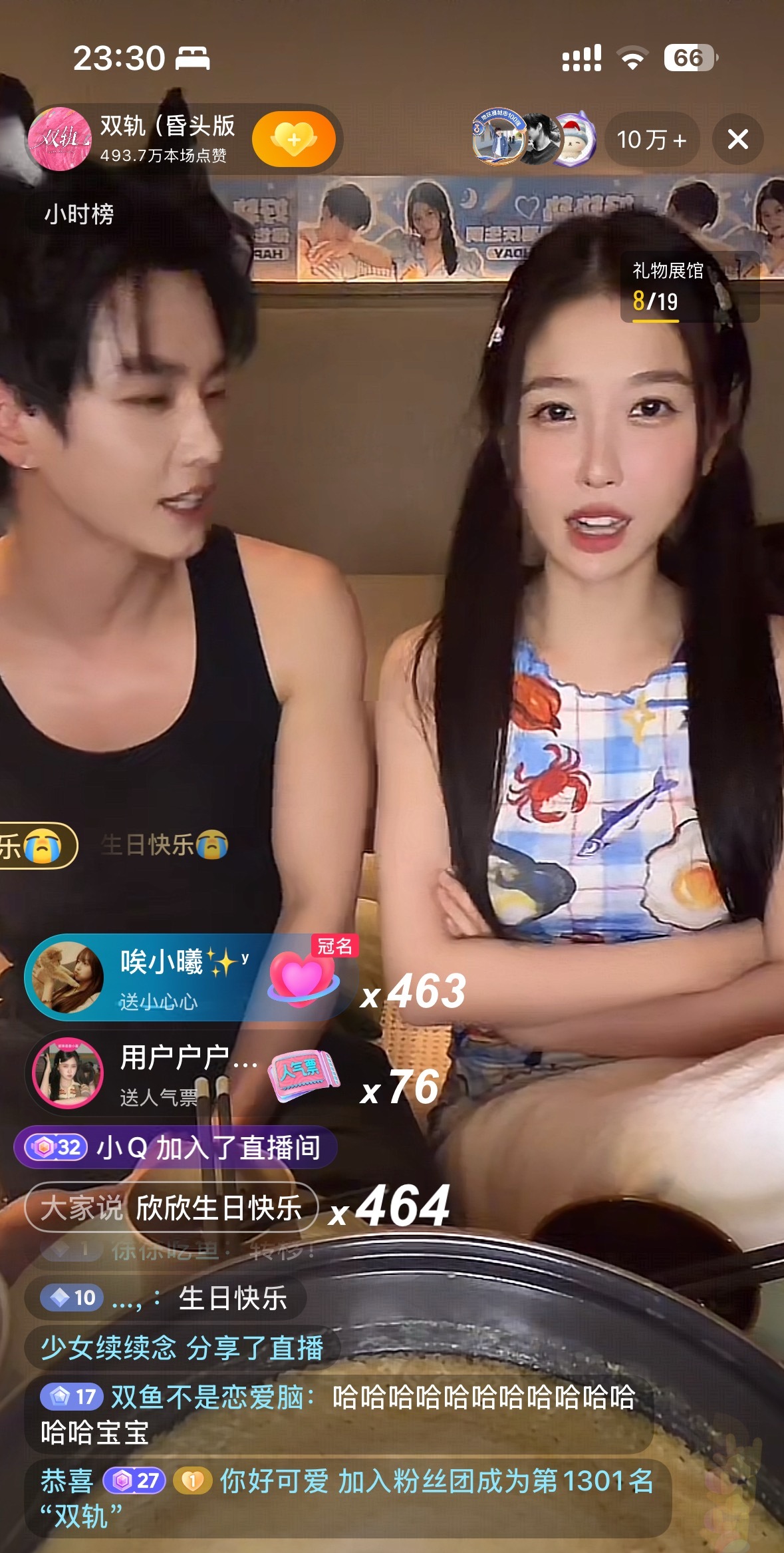 大半夜十万个人在直播间 真的好多人啊啊啊啊啊啊啊啊 捣蛋轨们能来一起做爱奇艺数据