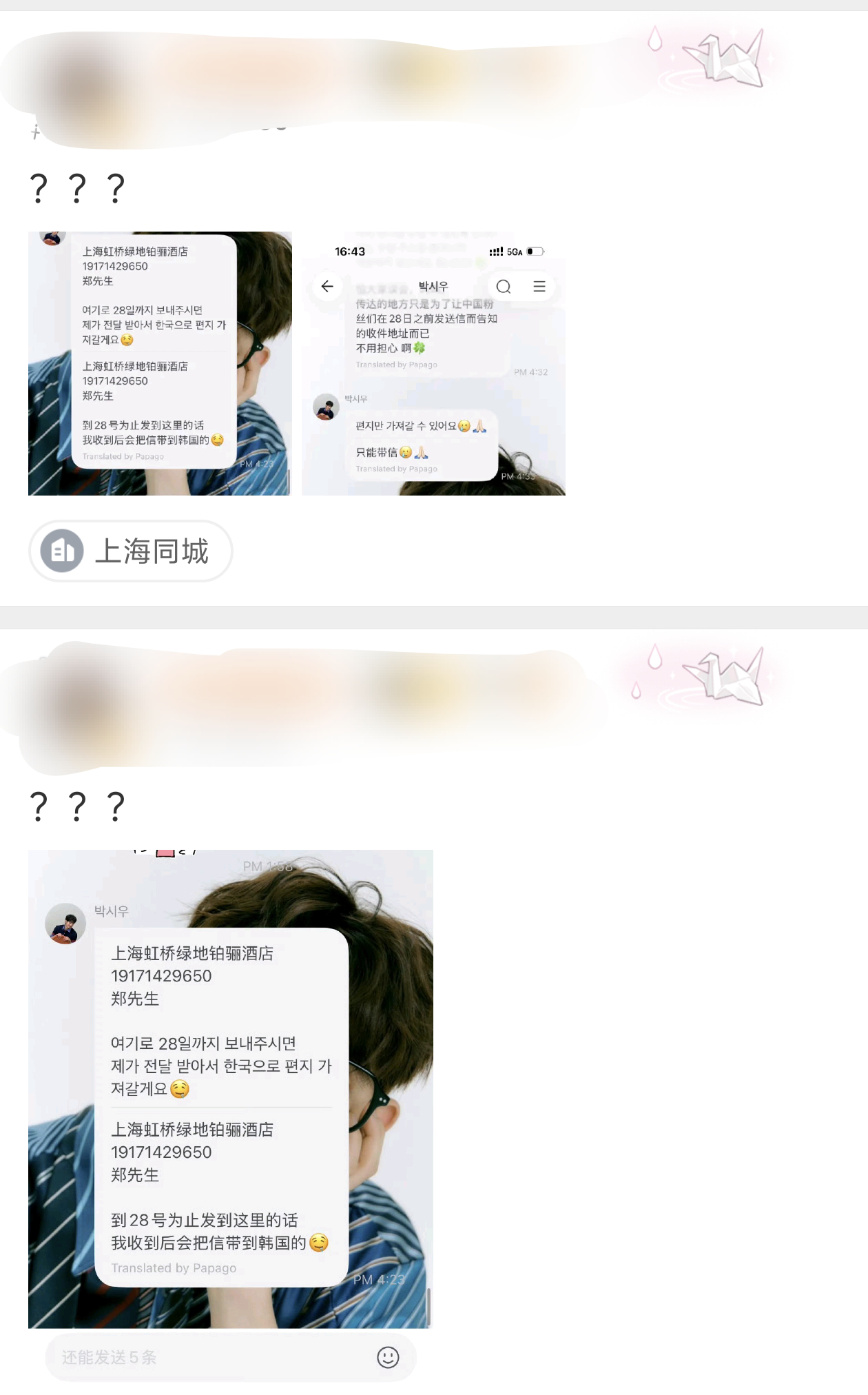 虚假的断章取义VS真实的断章取义虚假的提现VS真实的提现 