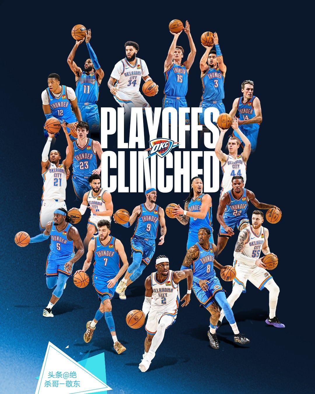 堪称伟大的战绩九连胜锁🔒定季后赛席位！打败雷霆的只有他们自己。
卫冕冠军雷霆客