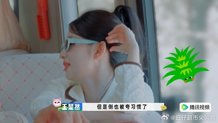 范丞丞王安宇笑成海绵宝宝了范丞丞王安宇吃了几个海绵宝宝现在就出发 听王楚然说双下