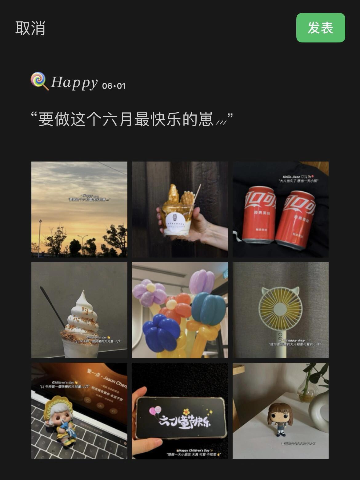 “大人当久了 想当一天小孩🧸”|六一文案🍭𝐻𝑎𝑝𝑝𝑦 ₀₆.₀₁“