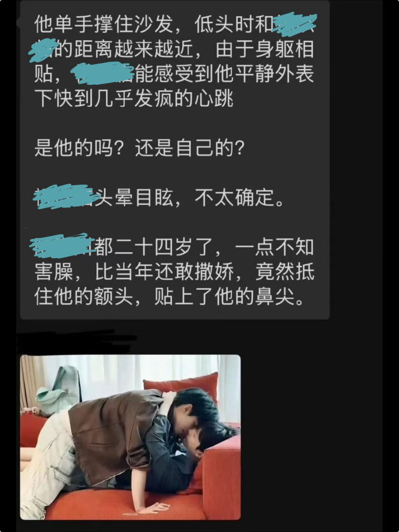 所有人尖叫啊啊啊啊啊啊啊啊啊啊啊啊啊啊！！！ 