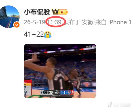 上午，看球，错过买卖；中午，稍微看一眼盘面；下午，冲动了。 