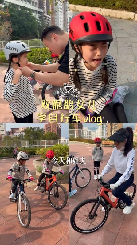 熊黛林夫妻俩带女儿骑自行车，叫老公姐夫，两姐妹中姐姐像熊黛林，妹妹像郭可颂，老公