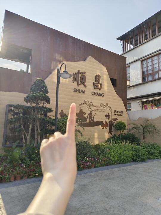 汕头老街（顺昌街）这次它要有大动作！