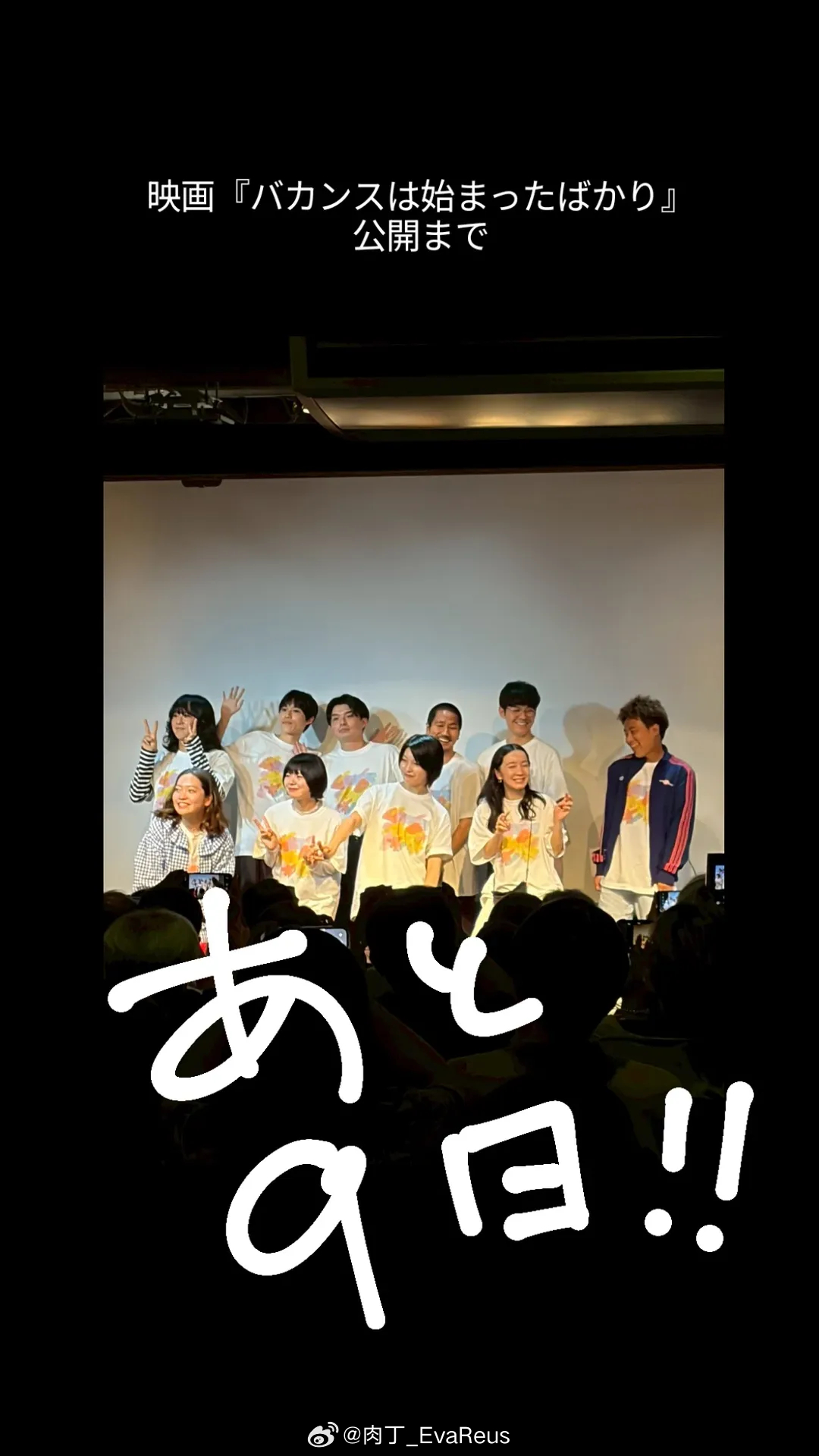 户塚有辉IG 
