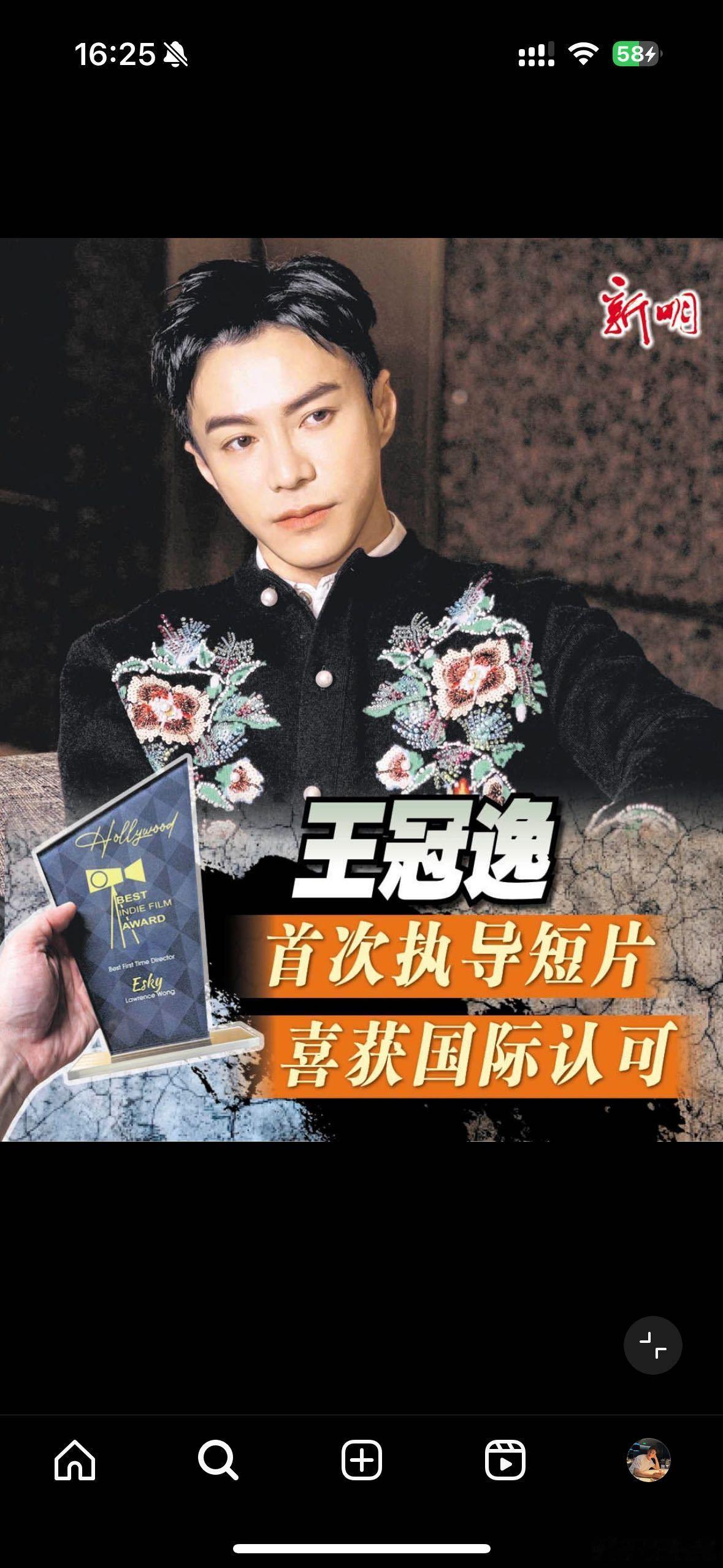 恭喜马来西亚艺人 凭借首次执导的短片《ESKY》再度斩获大奖。继拿下“好莱坞最佳