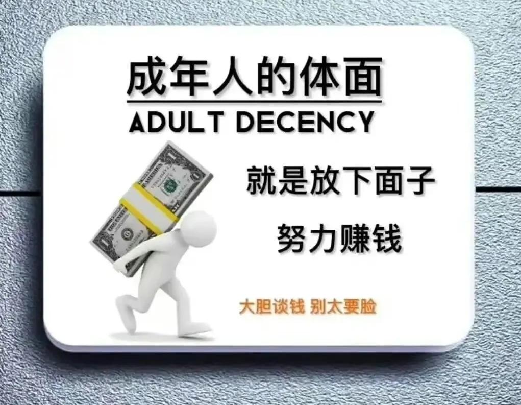 我是40岁单身大姑姐，弟弟的丈母娘和媳妇，竟然对我的人生做了规划！

我在城市里