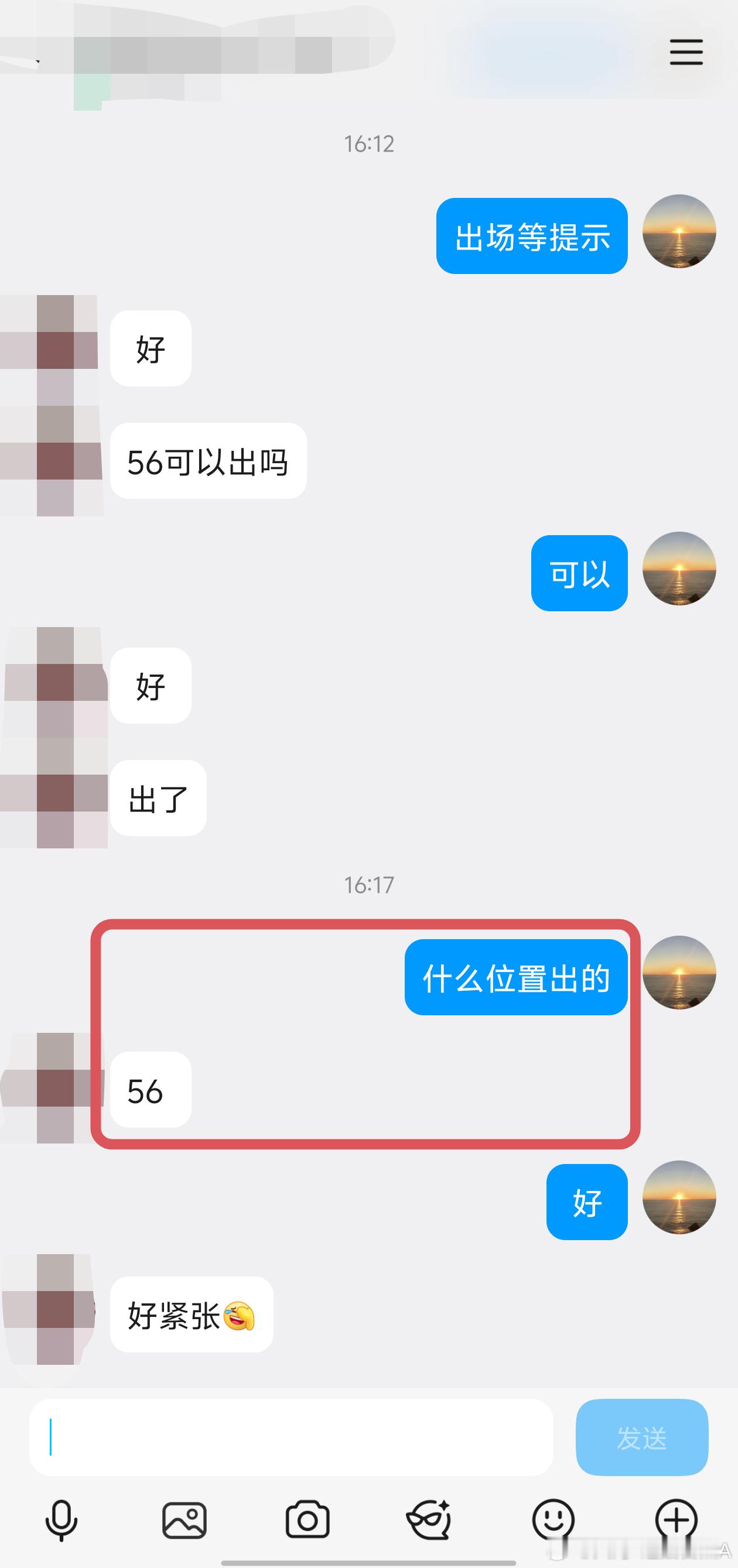 午后短箜一波，7美金空间到手，如果按1手舱位就是700🔪，依次类推！ 