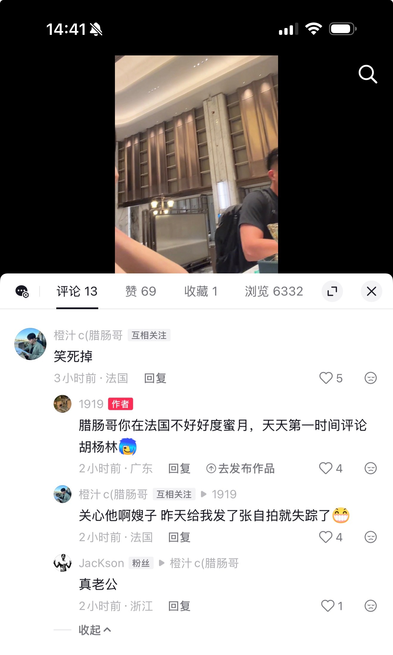 胡杨林有点东西的。我应该怎么学，才能让人愿意给我花钱，带我吃喝玩乐。 