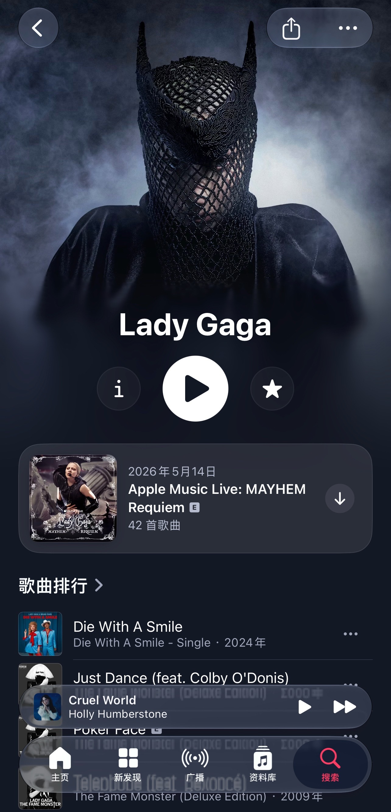 是我的出bug了么？我这里Gaga的名字为什么没有特殊效果