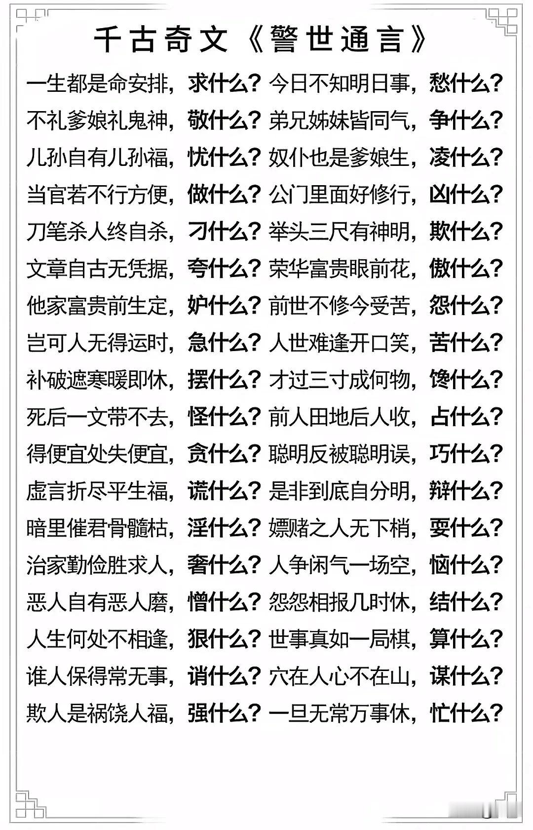 本心的力量，源自自我驱动！关键在于“共识”与“信任”，共识与信任：真正的合伙人关