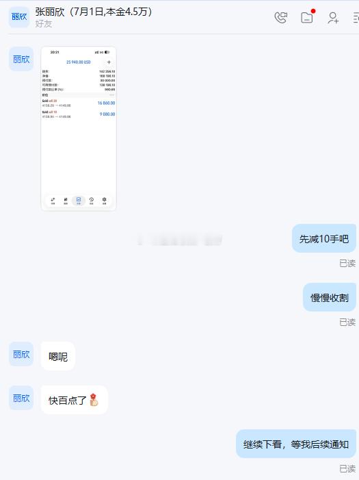 无奈啊，只能带大家小赚“亿”笔了今日微博第二单策略，4158空单，目前至33附近