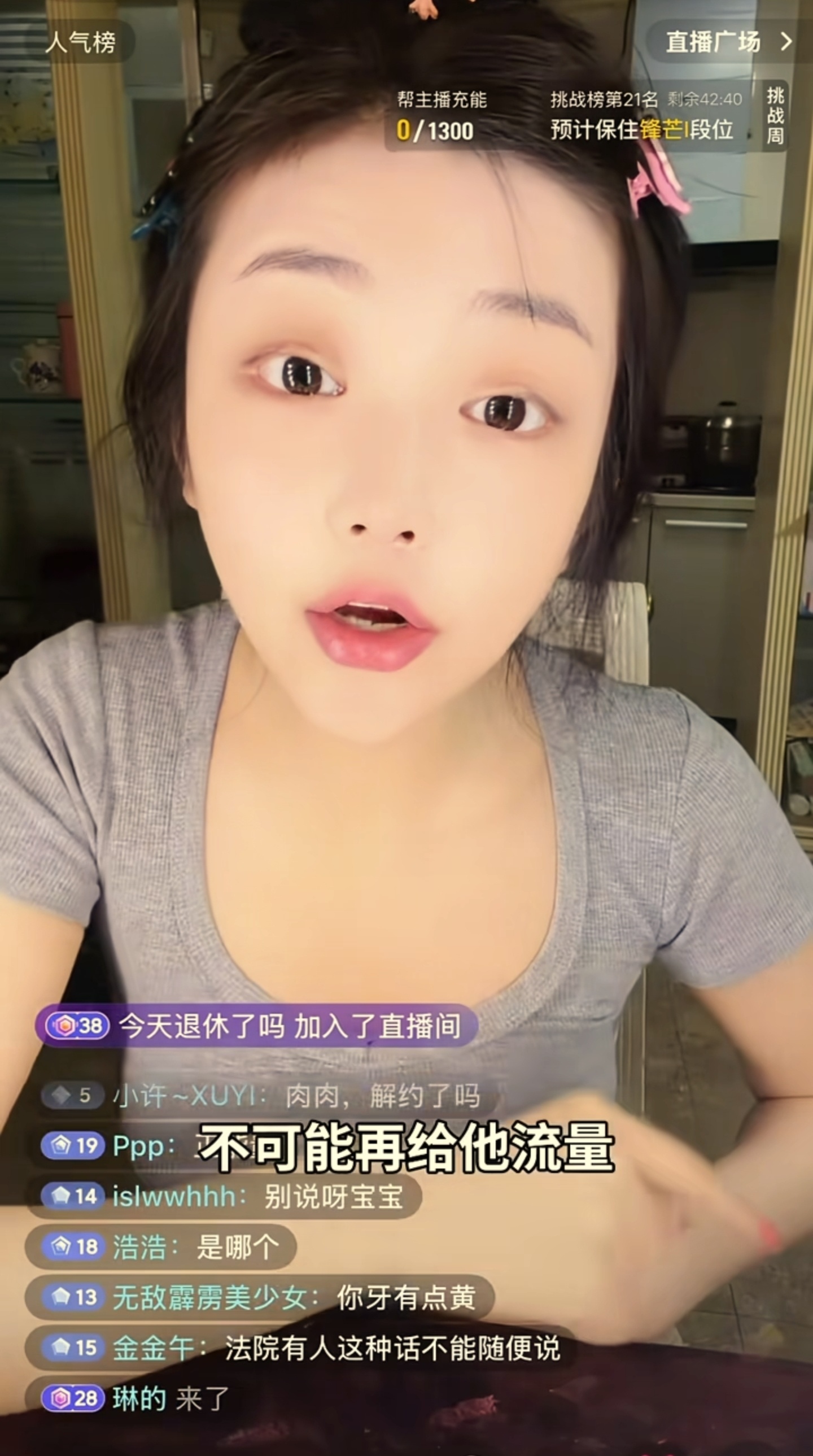 功夫女足和功夫差了十个少林足球这届黑粉的质量连司晓迪都不如。