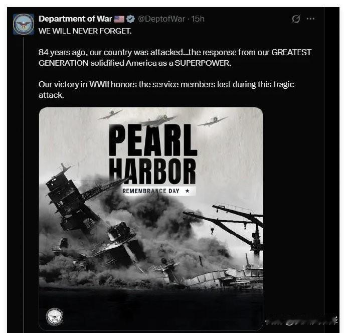战争部发文纪念珍珠港事件，但却因未指出“谁是袭击者”而引起巨大争议。

“我们永