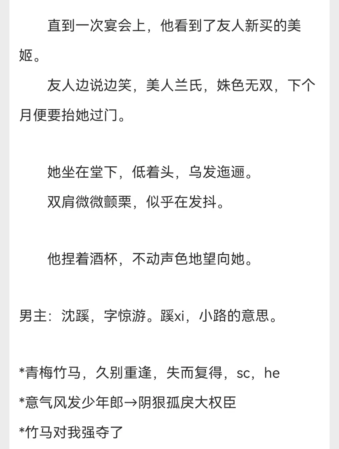 书荒推荐 久别重逢