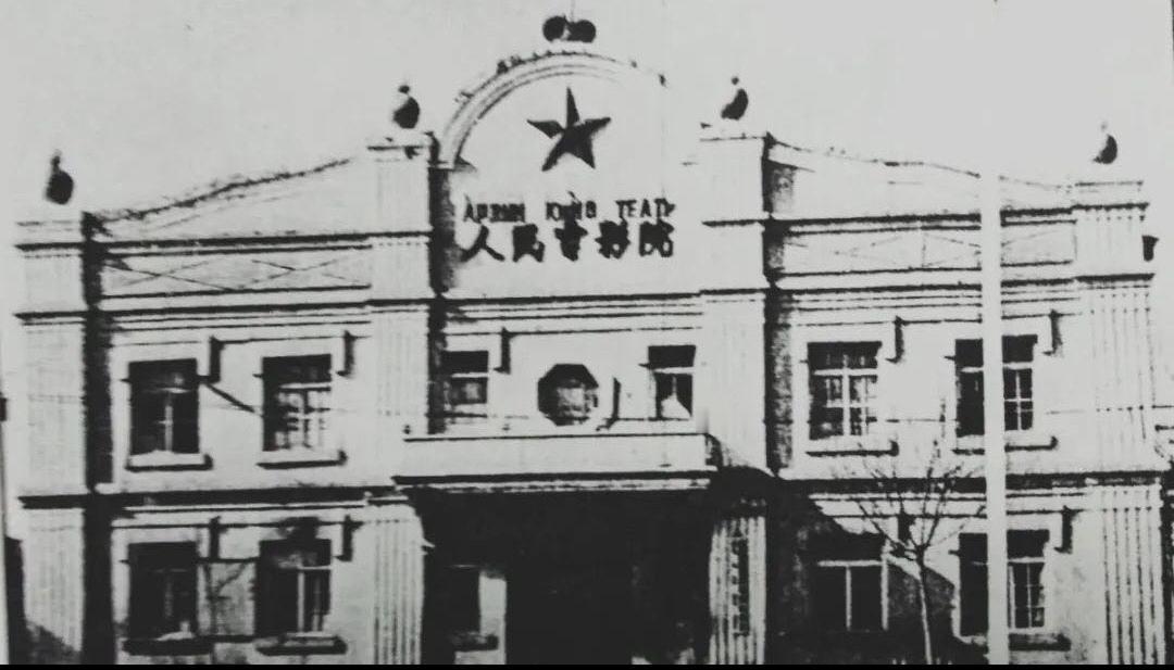 青城印记
这是呼和浩特市第一家电影院的老照片。位于旧城电影院街（今天的九龙湾街）