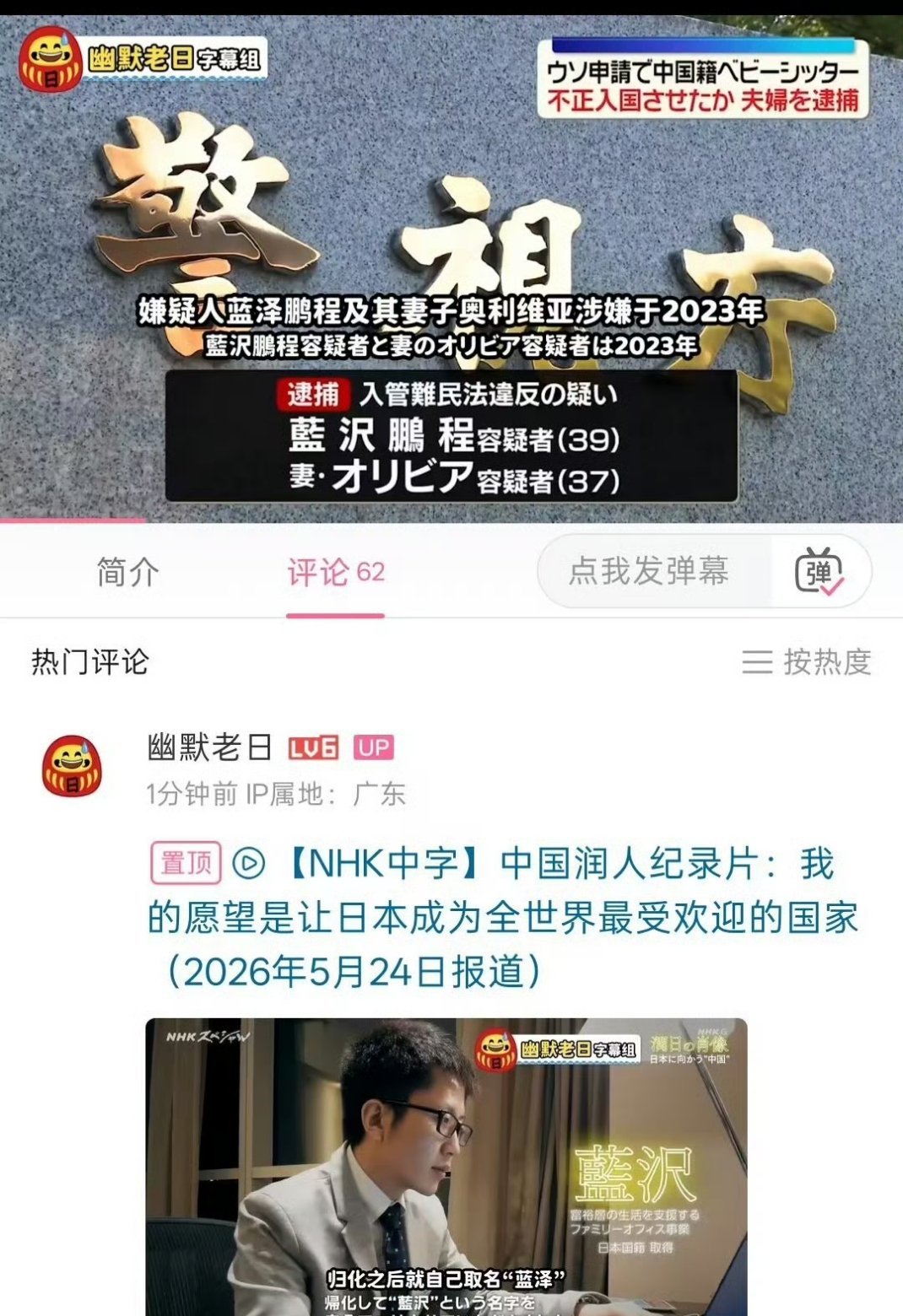 幽默润人。 