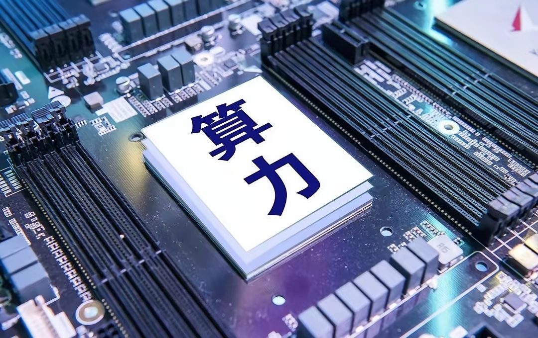 “十五五”算力网新增直接投资4万亿。 关注四个核心产业链： 一是算电协同：甘肃能