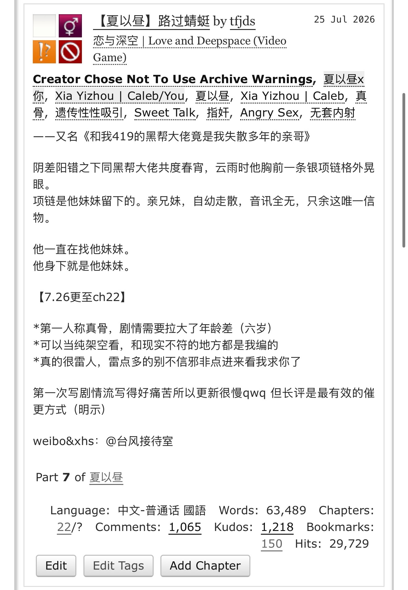 之前的半年可见看不到了。。。我来重发一条更新提醒⬇️ 