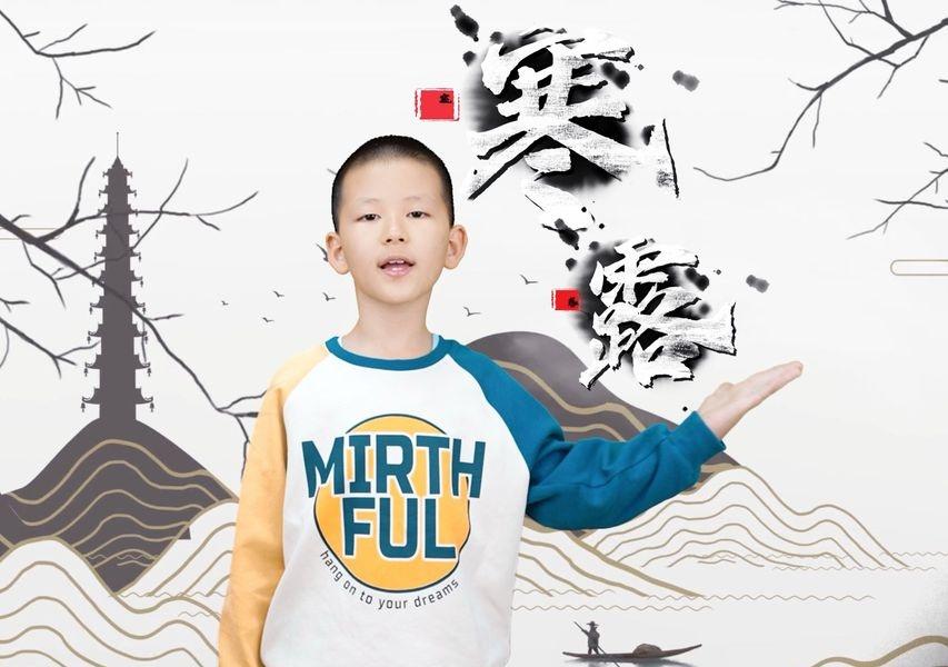 🌬️寒露降临秋味浓🍂
🍁习俗儿歌趣无穷😄
👀登高赏菊习俗乐[礼花]
?