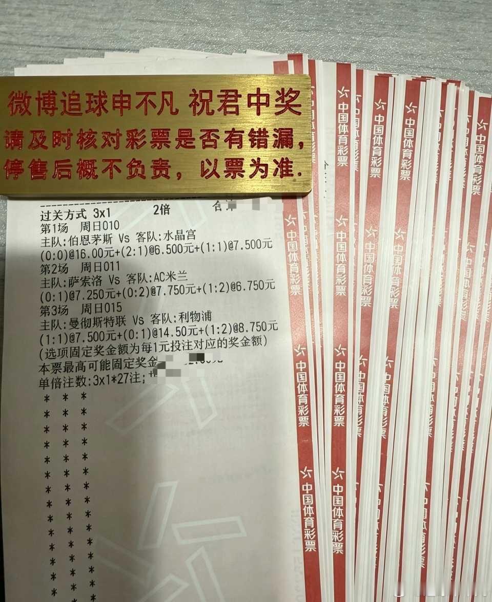 010英超 伯恩茅斯vs水晶宫时间：⏰21:00方向：让平/让负年龄：0-0 2