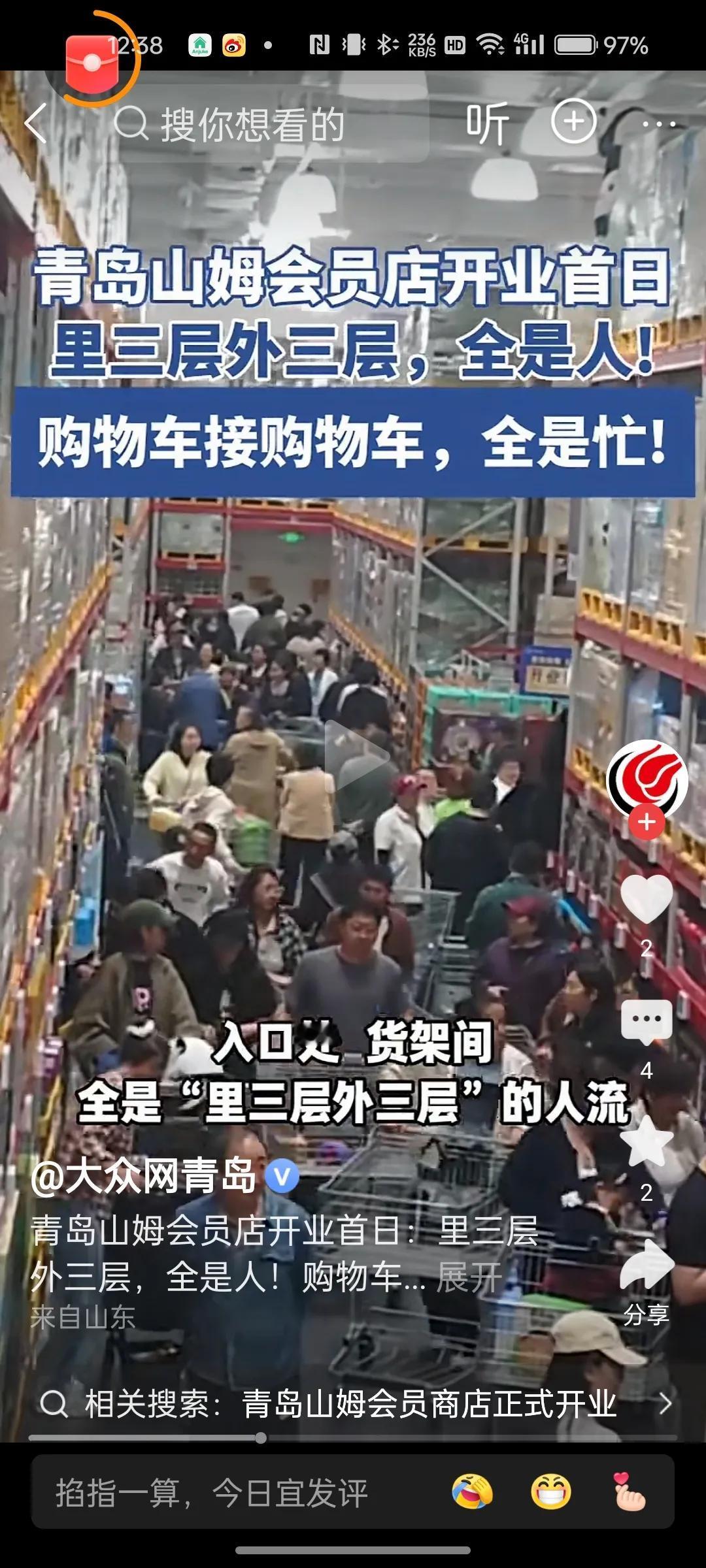总有些人自己消费不起，舍不得260元办会籍卡见别人办了心里就充满嫉妒和恨，看看今