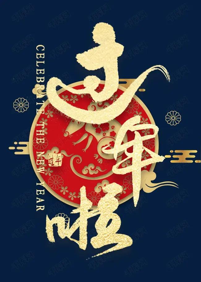 今天除夕，台州天气有雨，潮湿带点阴冷！

今年在修学上，我感觉挺难的，因为好不容
