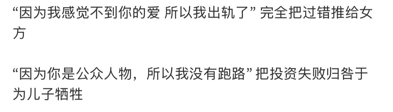 严军没有跑路的原因疑似严军没有跑路的原因 严军全篇最好笑的两句话，意思就是他本来