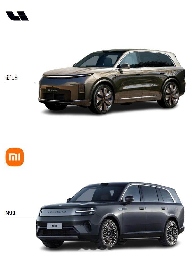 小米澎程N90理想L9 冰箱彩电大沙发还是可移动的家？二选一，小米澎程N90还是
