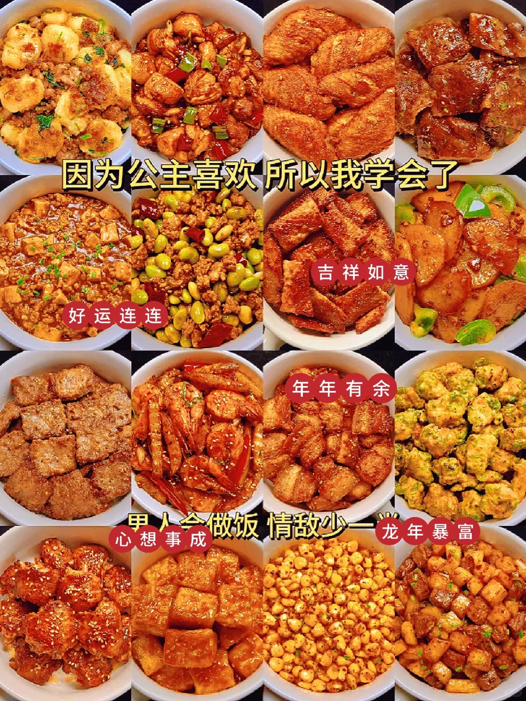 超级下饭的家常菜 想吃的快试试👀