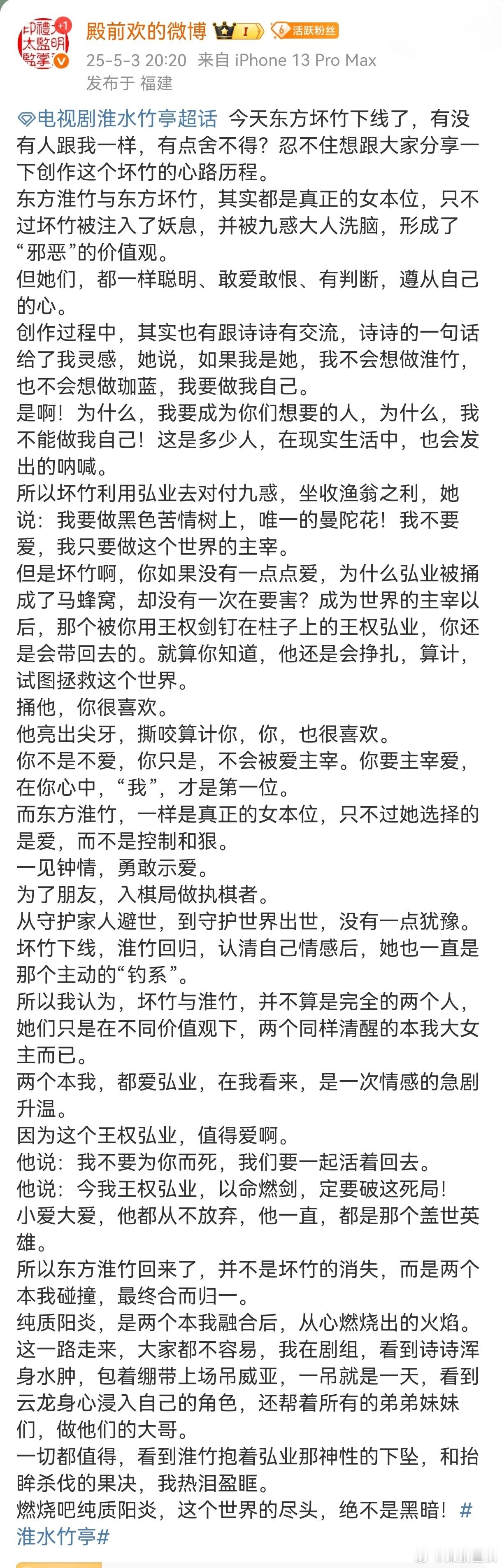 周深淮水竹亭曼陀MV在周深新歌听出了魅惑感深深的声音一出来让两个人之间那若有若无