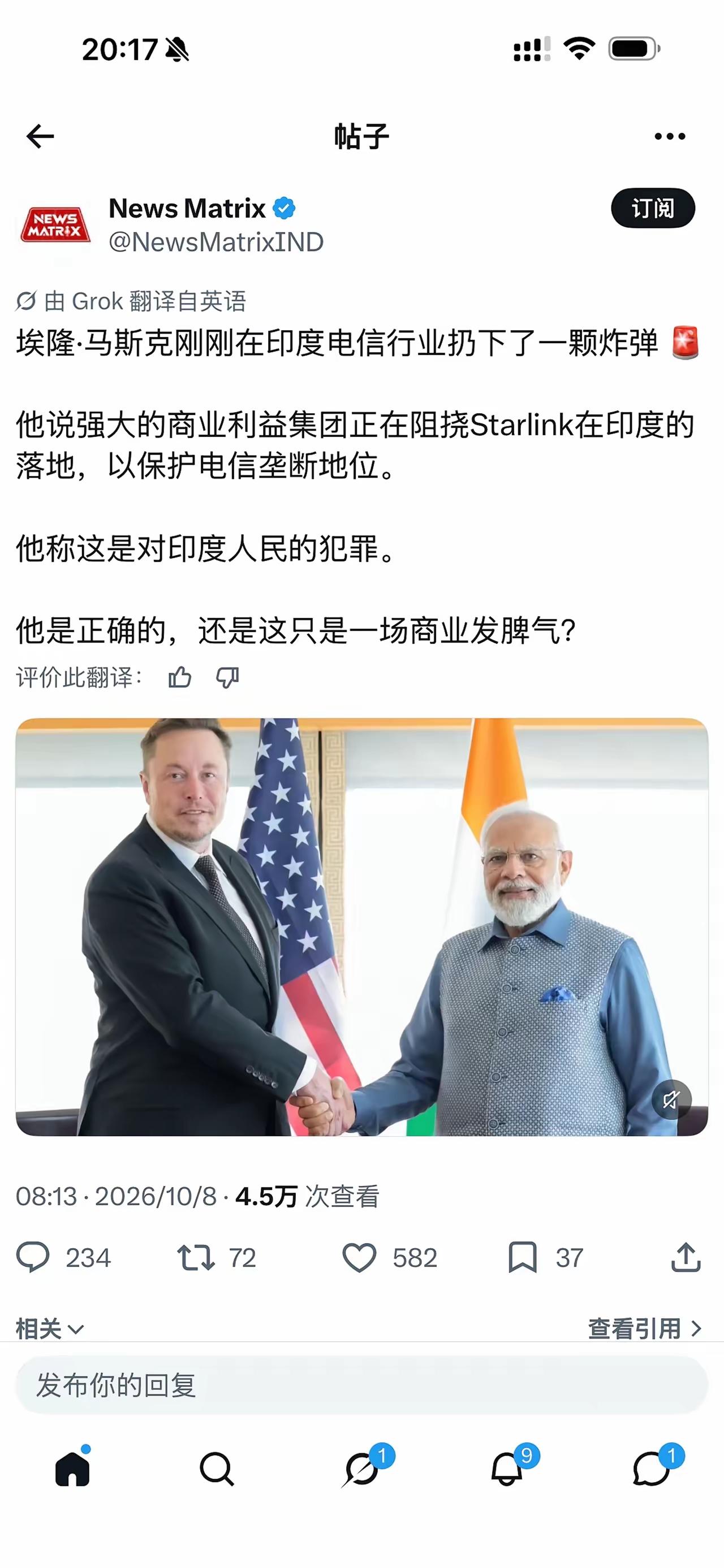 马斯克近期谈及星链在印度落地遇阻，言论引爆海外社交平台。他直言印度本土电信利益集