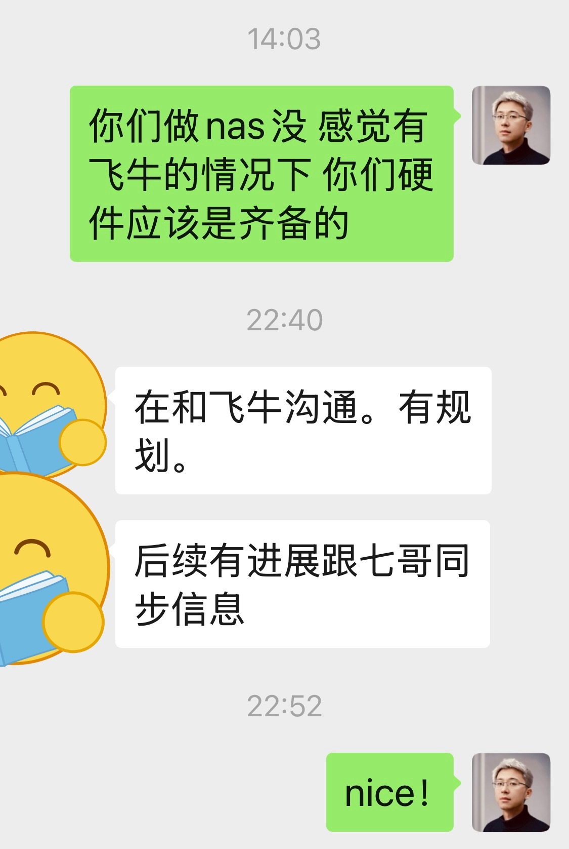 本博产品经理的嗅觉依然在的有飞牛这个软件利器硬件基础扎实的品牌可以飞快的搞出NA