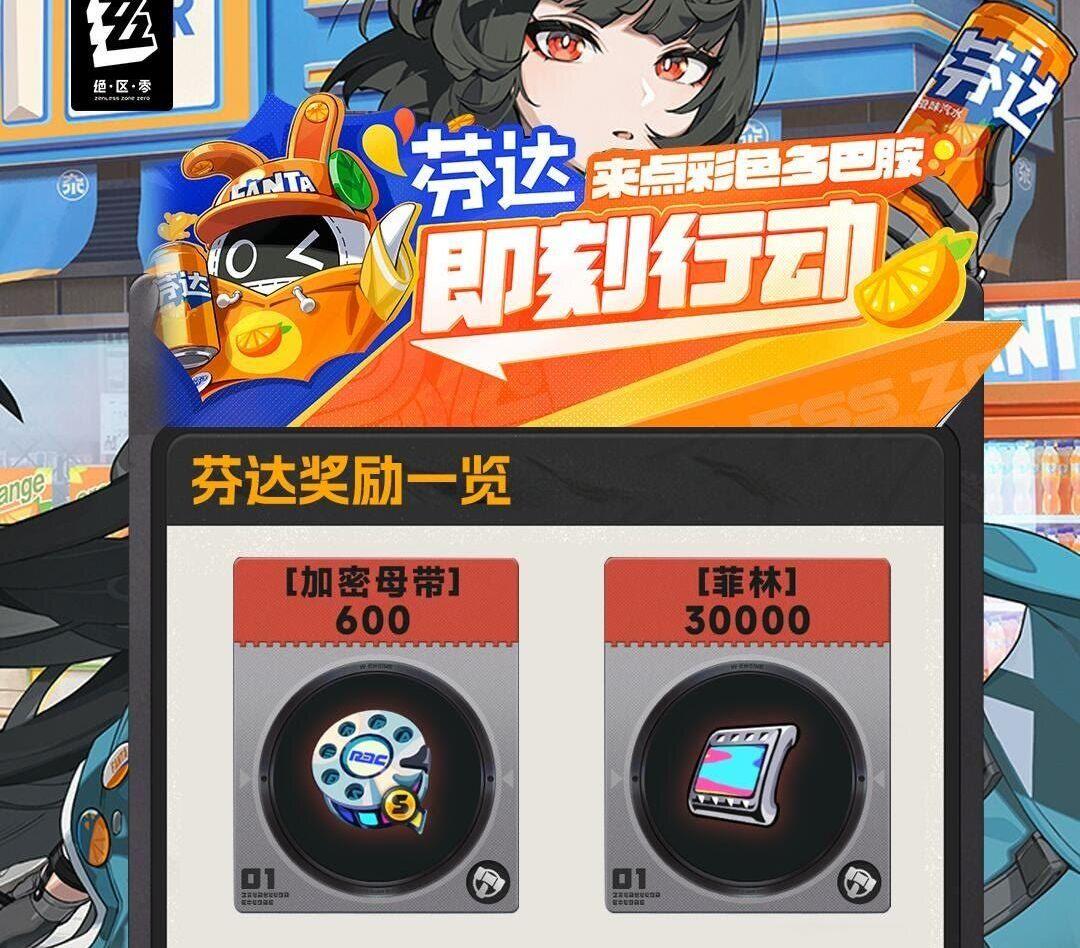 你要找的 绝区零2026年6月1日最新兑换码搜 来了，绝区零活动礼包...