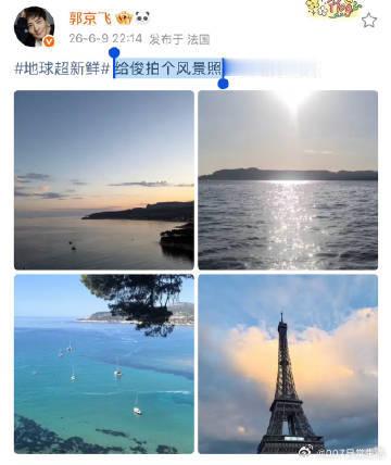 郭京飞cue龚俊郭京飞地球超新鲜cue龚俊郭京飞地球超新鲜cue龚俊 