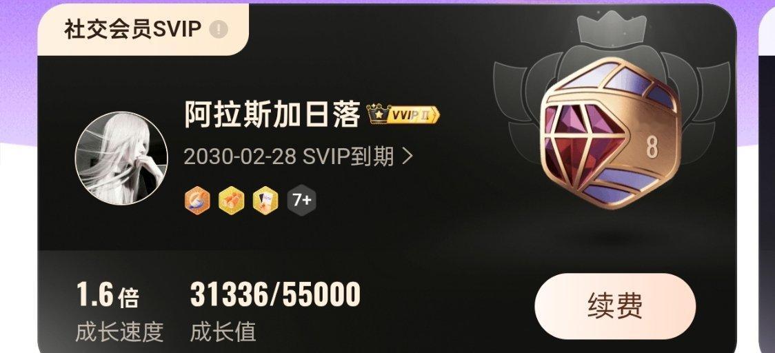 滚吧 
